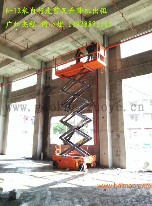 鋼結構安裝用高空作業車出租,8米自走剪叉機出租,鋼結構安裝用高空作業車出租,8米自走剪叉機出租生產廠家,鋼結構安裝用高空作業車出租,8米自走剪叉機出租價格