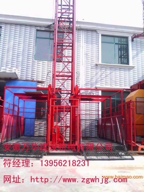 合肥施工升降機(jī)銷售,租賃,價(jià)格,就在萬(wàn)華機(jī)械, 合肥施工升降機(jī)銷售,租賃,價(jià)格,就在萬(wàn)華機(jī)械生產(chǎn)廠家, 合肥施工升降機(jī)銷售